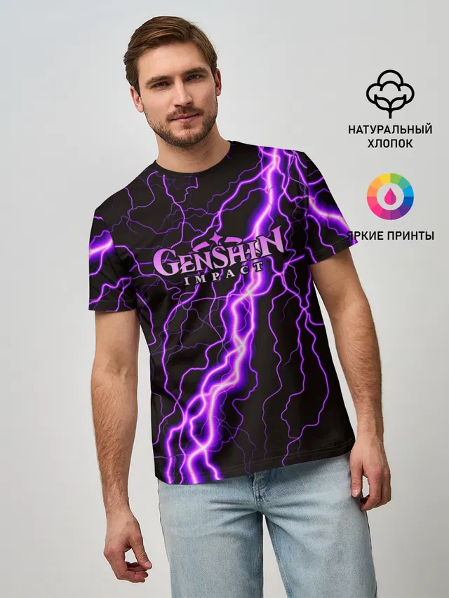 GENSHIN IMPACT МОЛНИЯ НЕОН