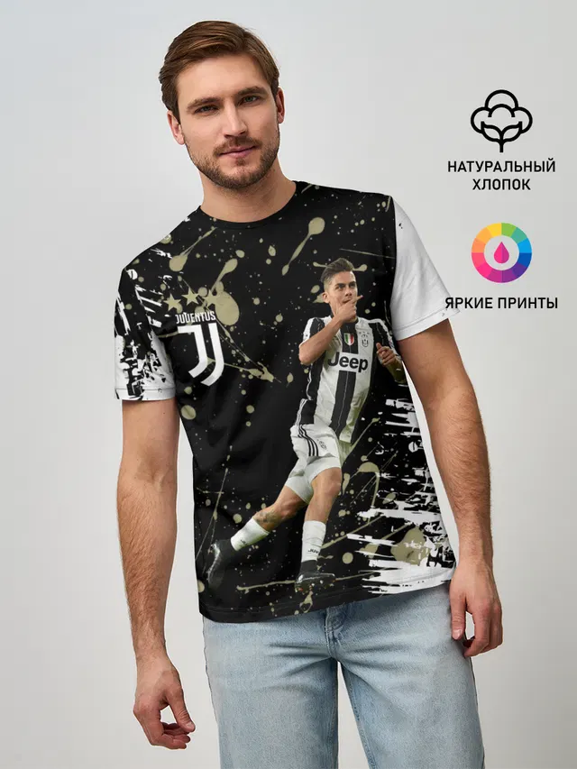 Juventus: Пауло Дибала.