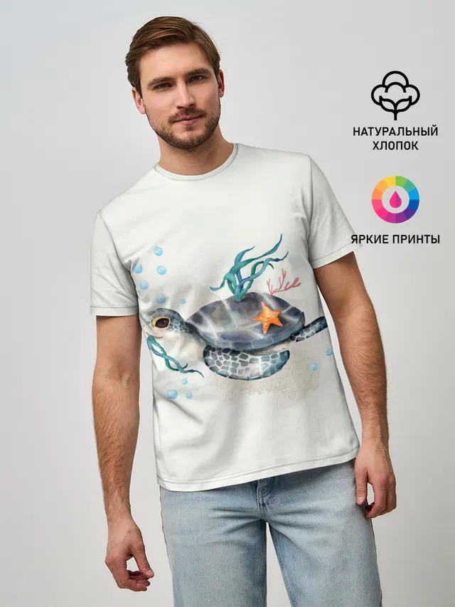 черепашка