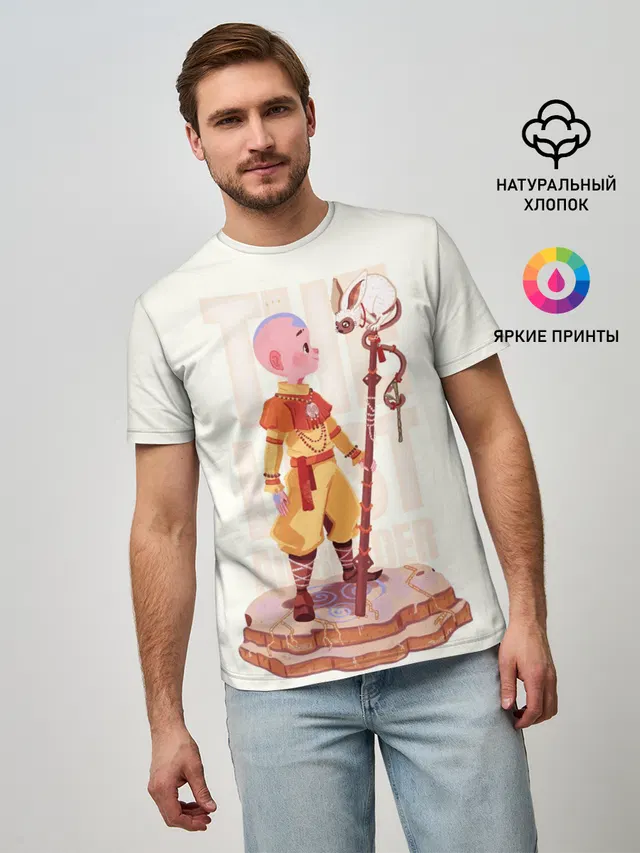 The last airbender