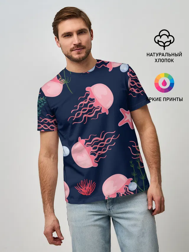 розовые медузы