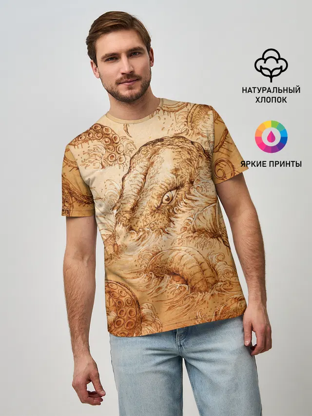 Кракен
