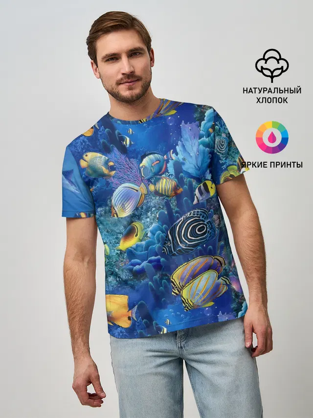 Коралловые рыбки