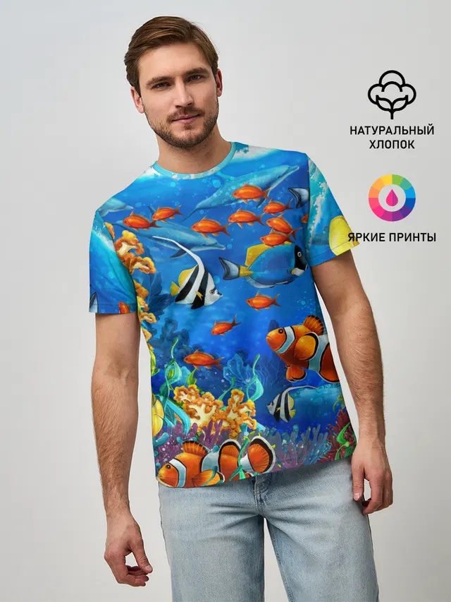 Коралловые рыбки