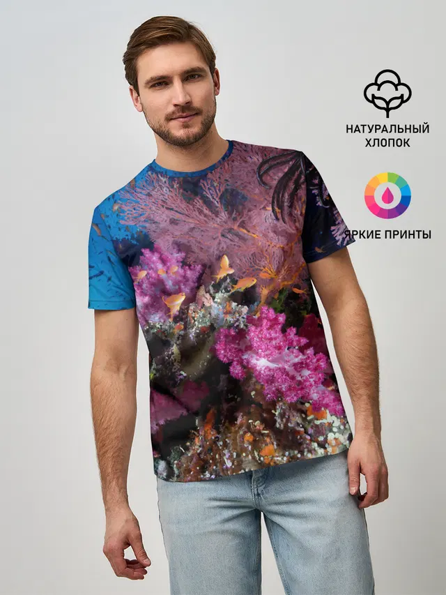Коралловые рыбки