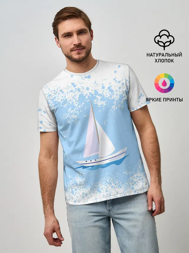 ОДИНОКАЯ ЛОДКА | SAILBOAT