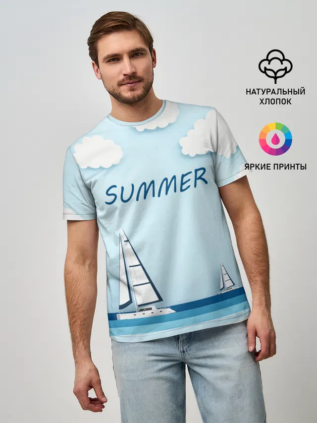 ПАРУСНИКИ | SUMMER