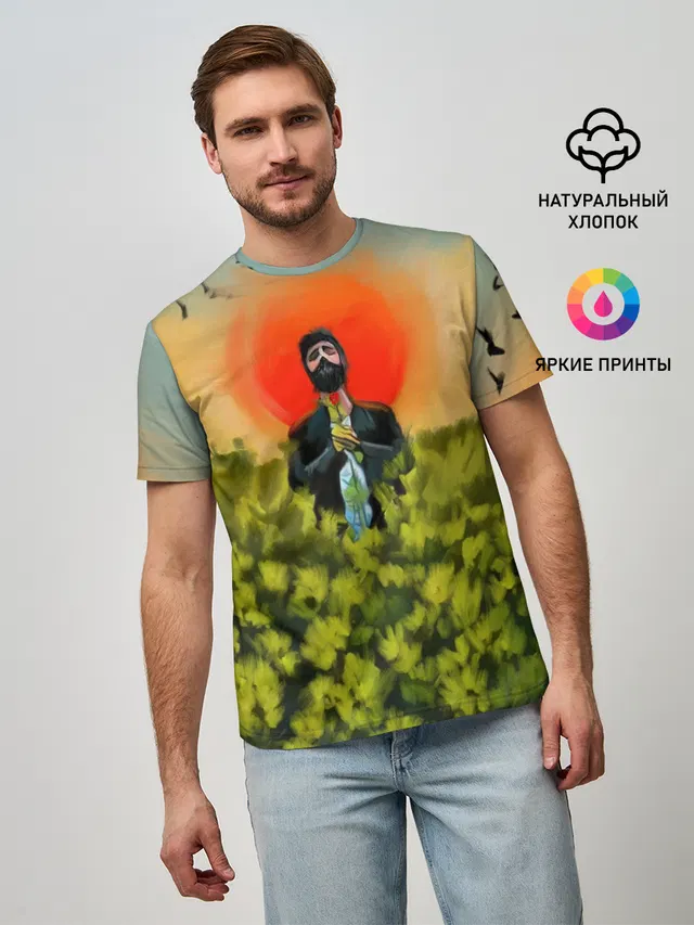 Один в поле