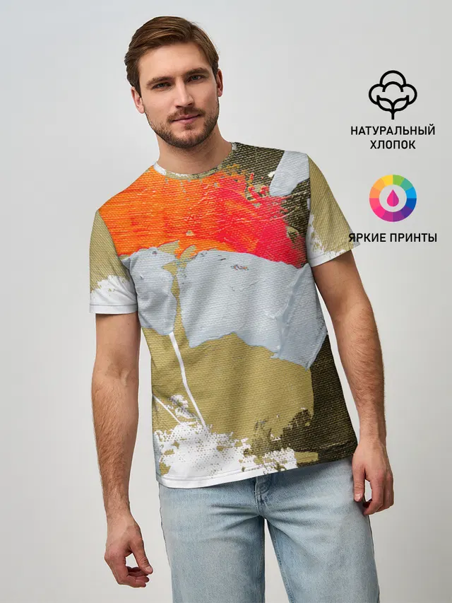 Art Abstraction
