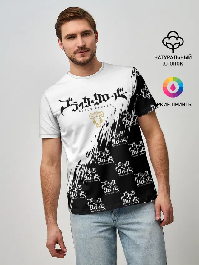 Чёрный клевер черно-белый разрыв