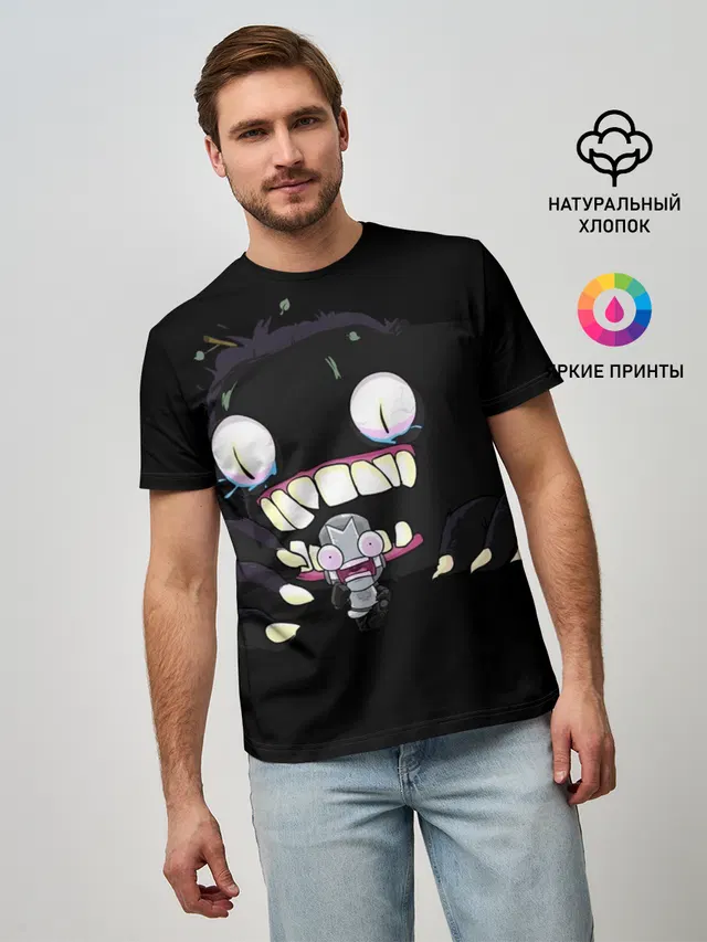 Я монстр