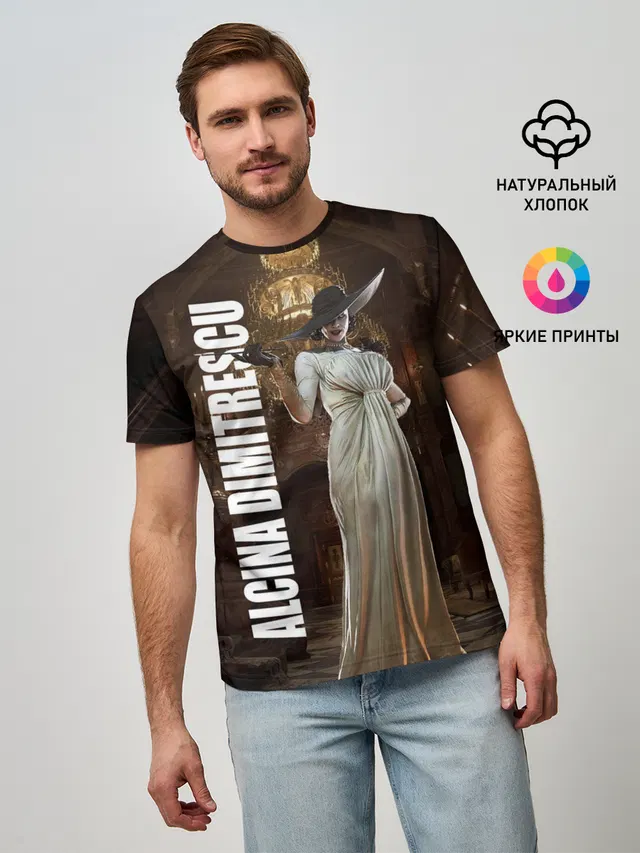 Леди Альсина Димитреску