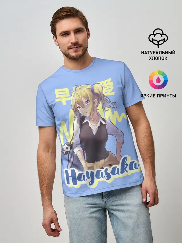 Hayasaka