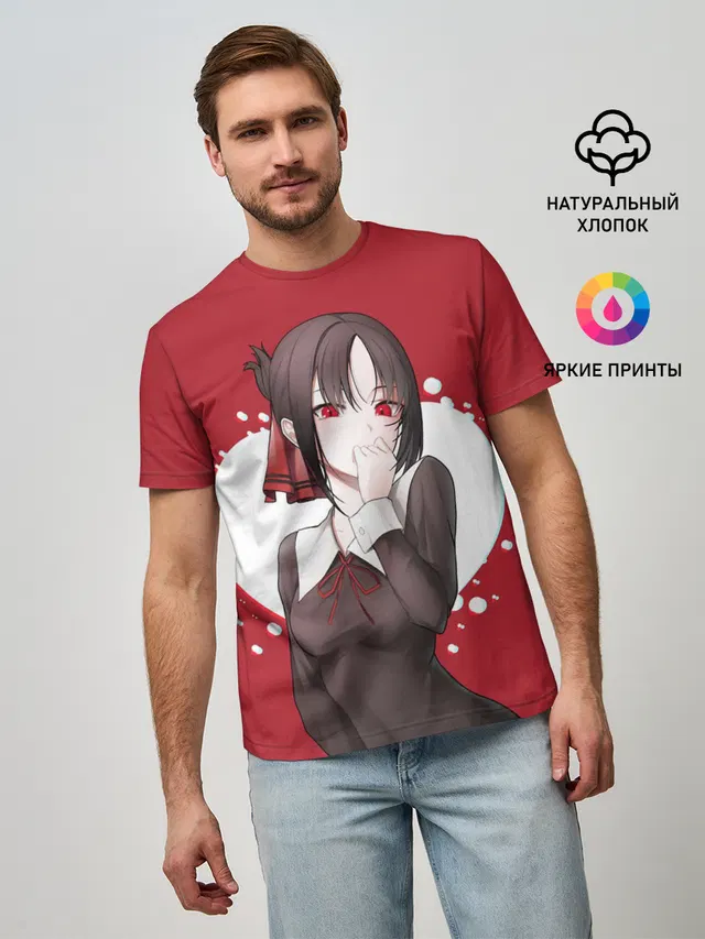 Kaguya Love