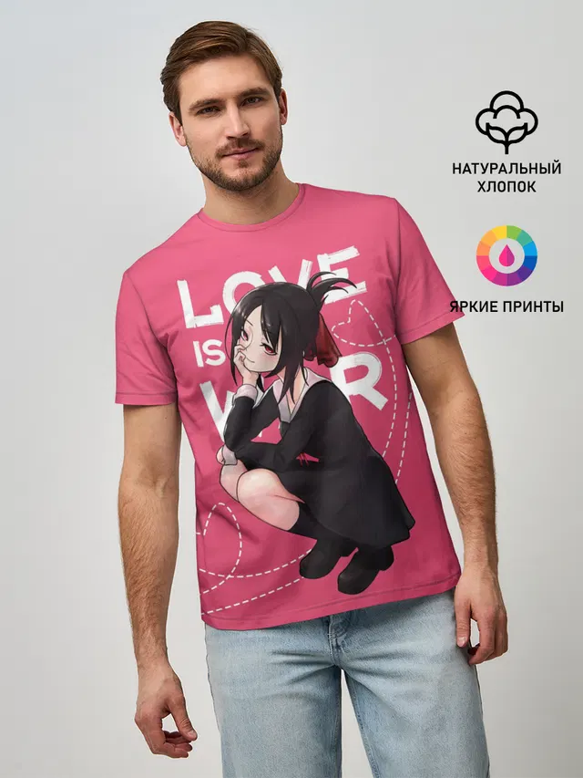 Love is war