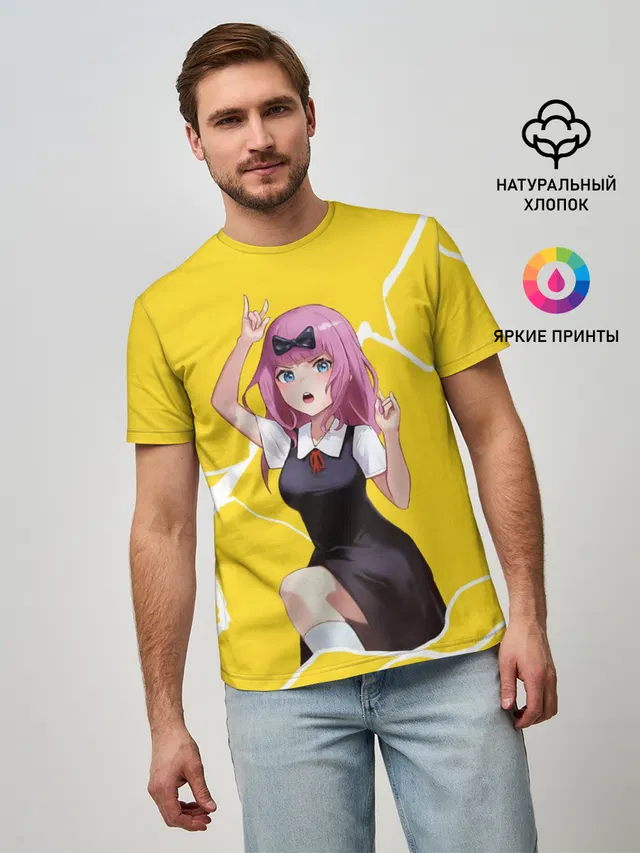 Chika Chika