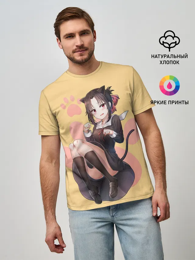 Neko Kaguya