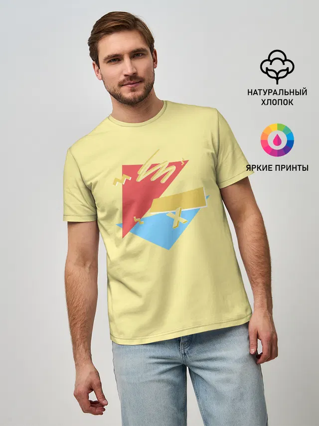 ПросТой РисуНок