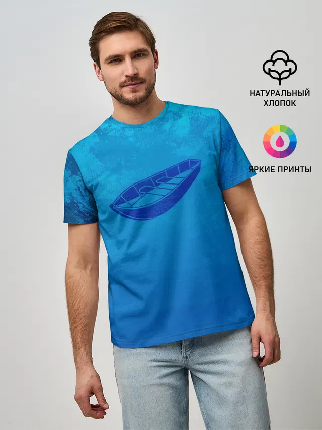 Одинокая Лодка