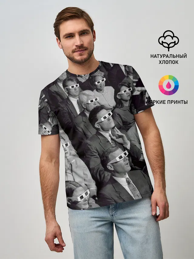 Люди смотрят фильм в 3d очках