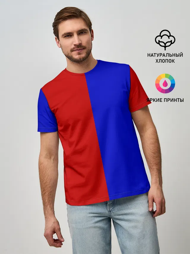 Красно-синий
