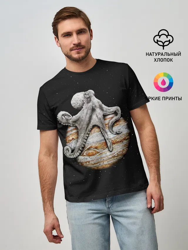 Planetary Octopus