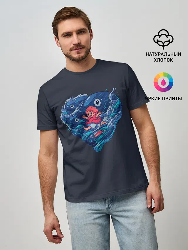 Мужская базовая футболка с принтом «Ocean heart. Totoro»