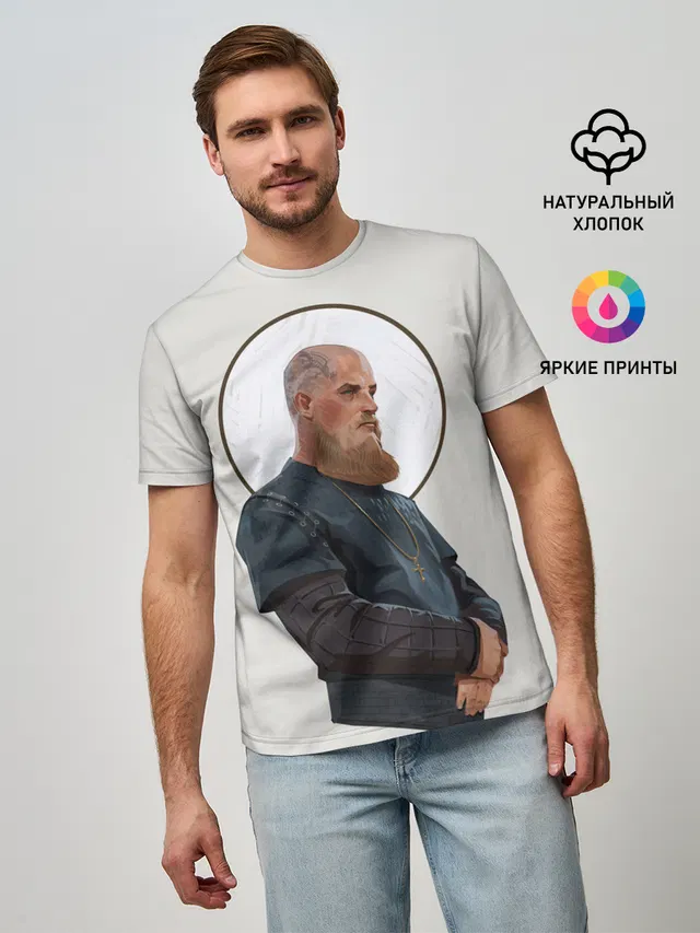 Ragnarr Saint