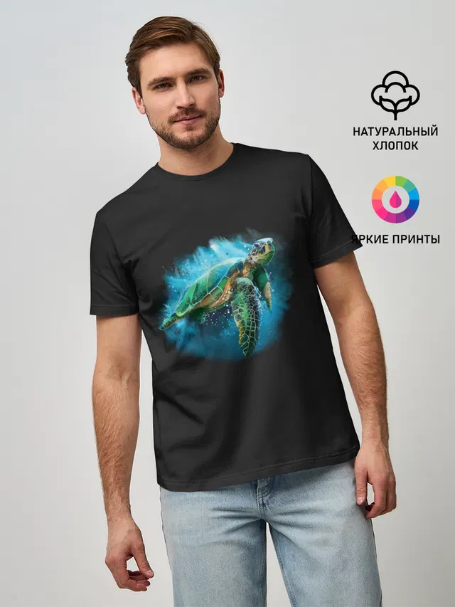 Морская черепаха