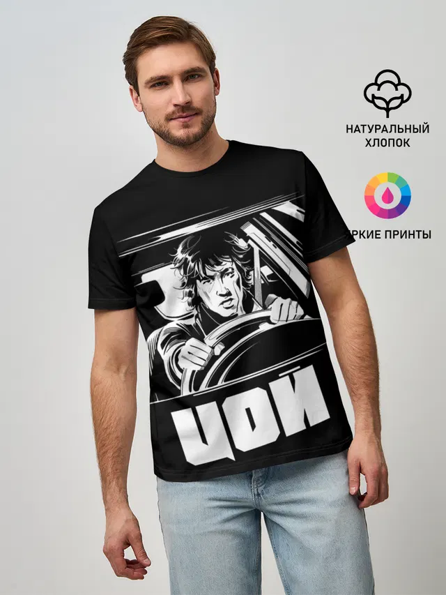 Игла