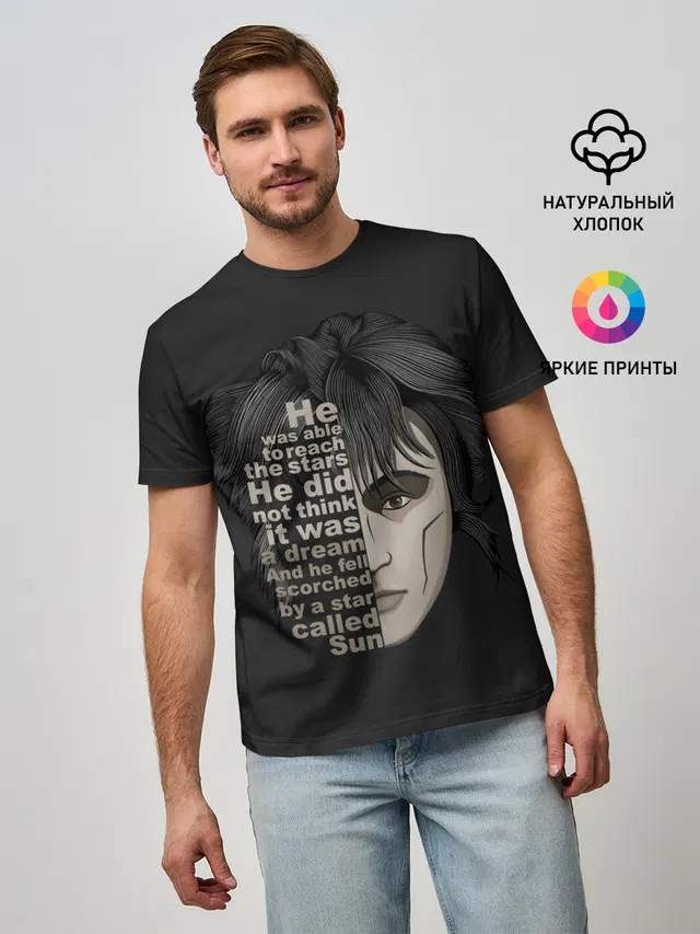 Стихи Цоя