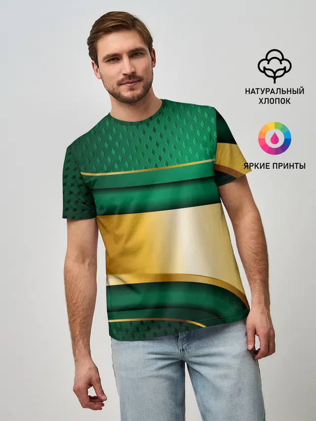 GREEN GOLD 3D