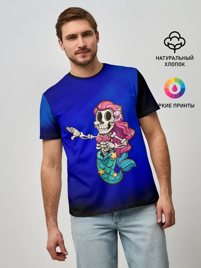Русалка скелет | Mermaid skeleton
