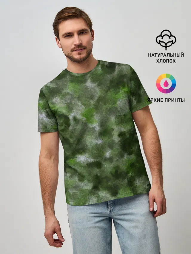 Canvas Green Camo