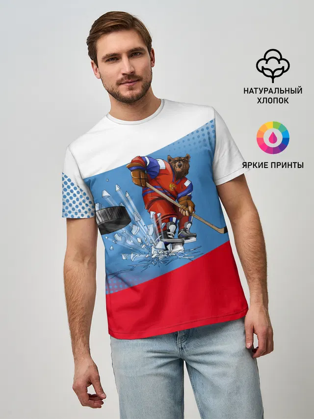 Русский хоккей