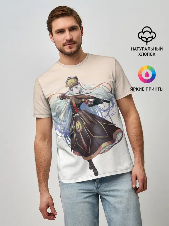 Танец Альтаира
