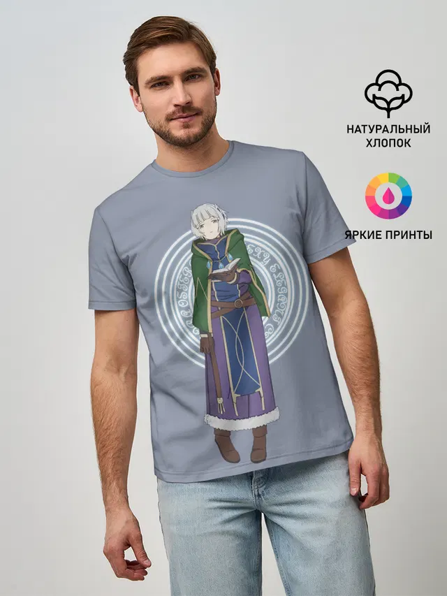 Meteora