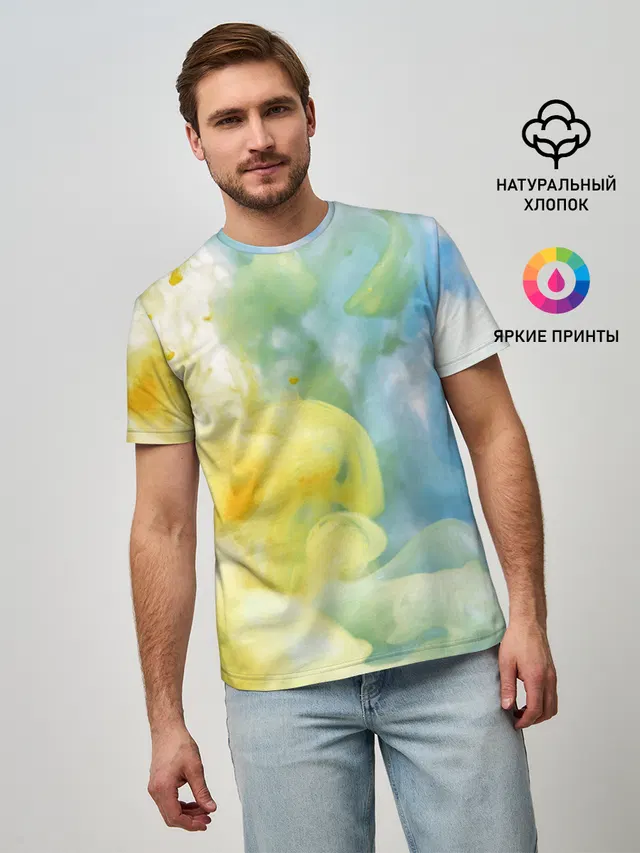 Coloful Smoke