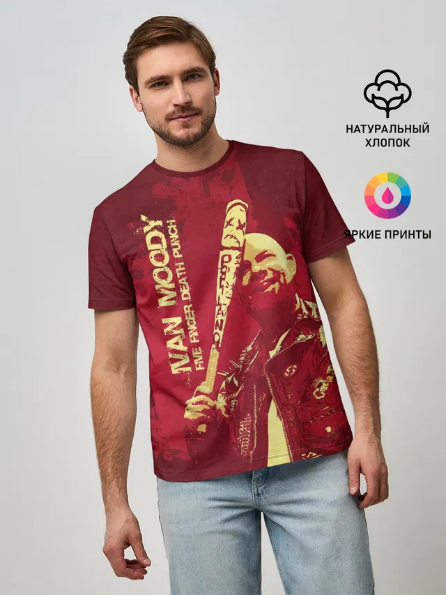 Мужская базовая футболка