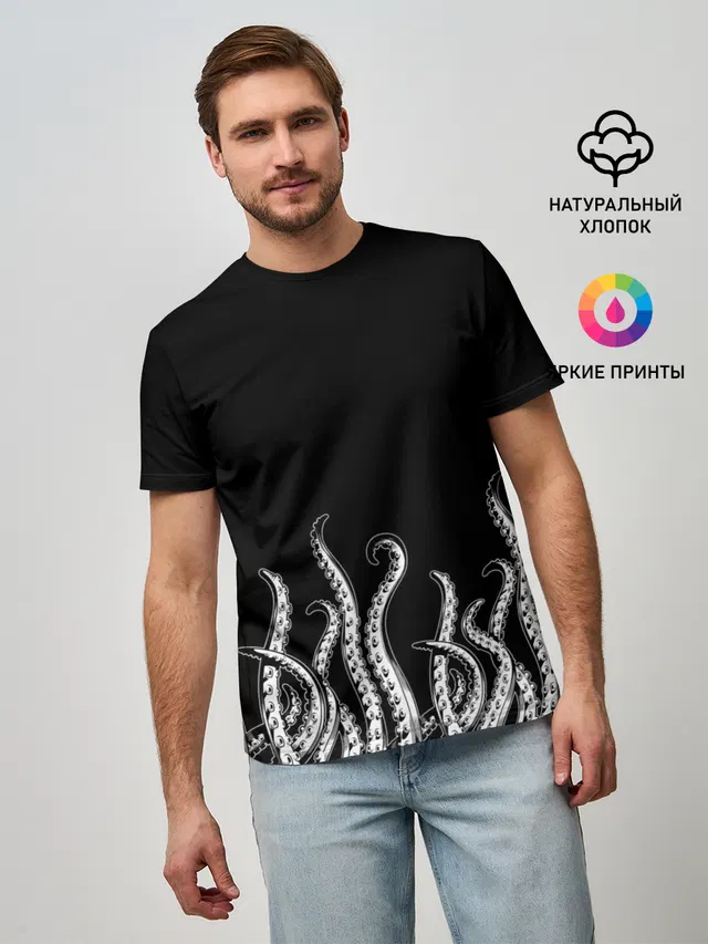Octopus Щупальца