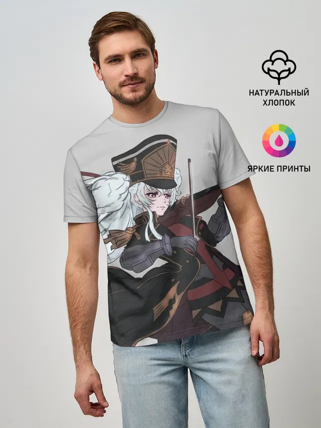 Альтаир со скрипкой