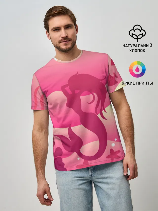 Русалка
