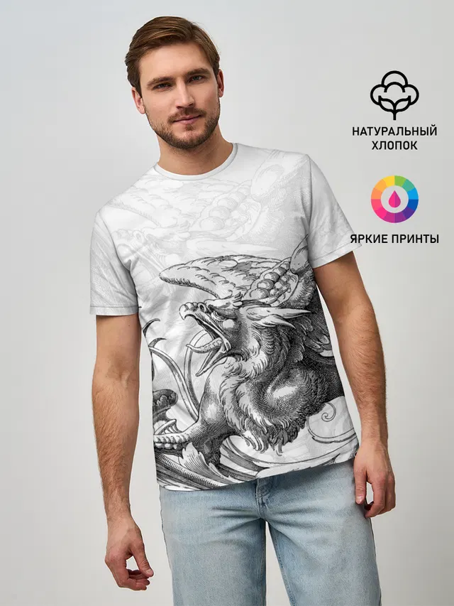 Грифон