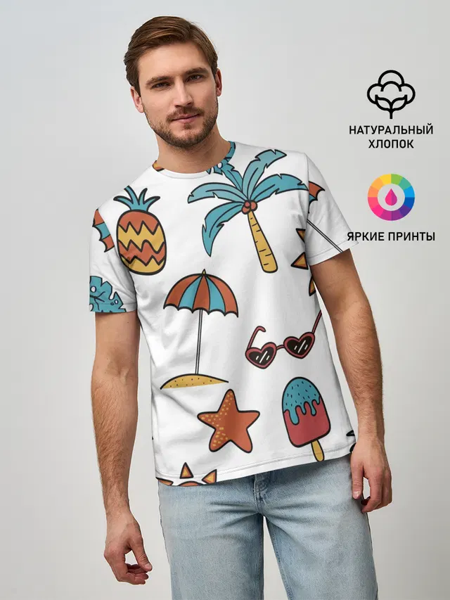 На отдыхе