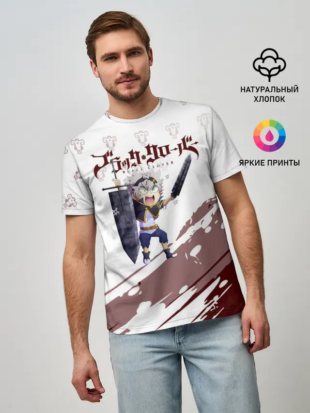 Аста кричит с мечом Чёрный клевер