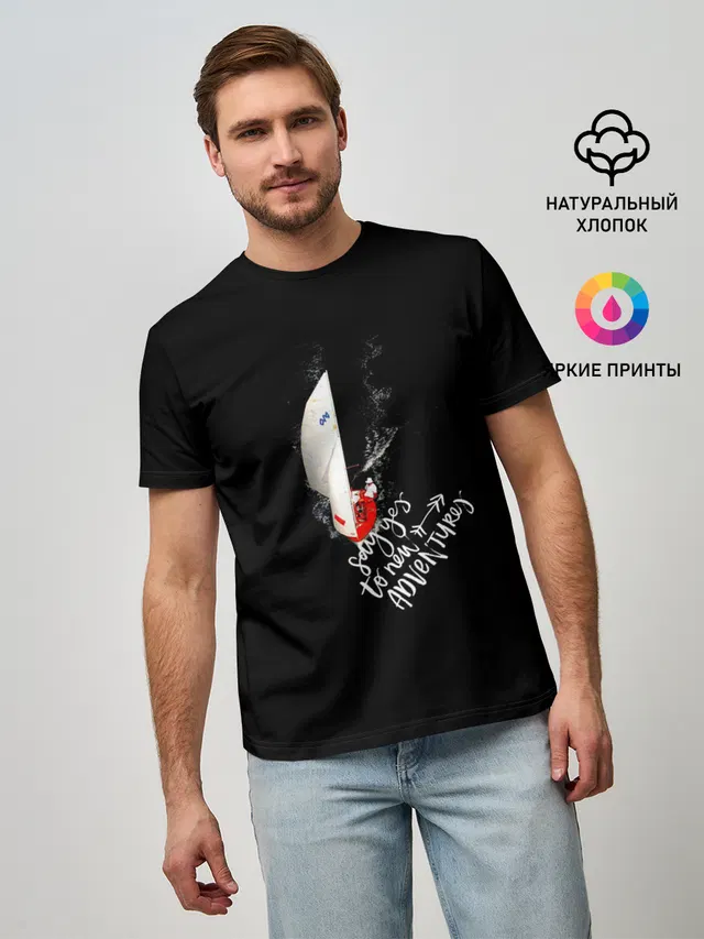 Парусная регата