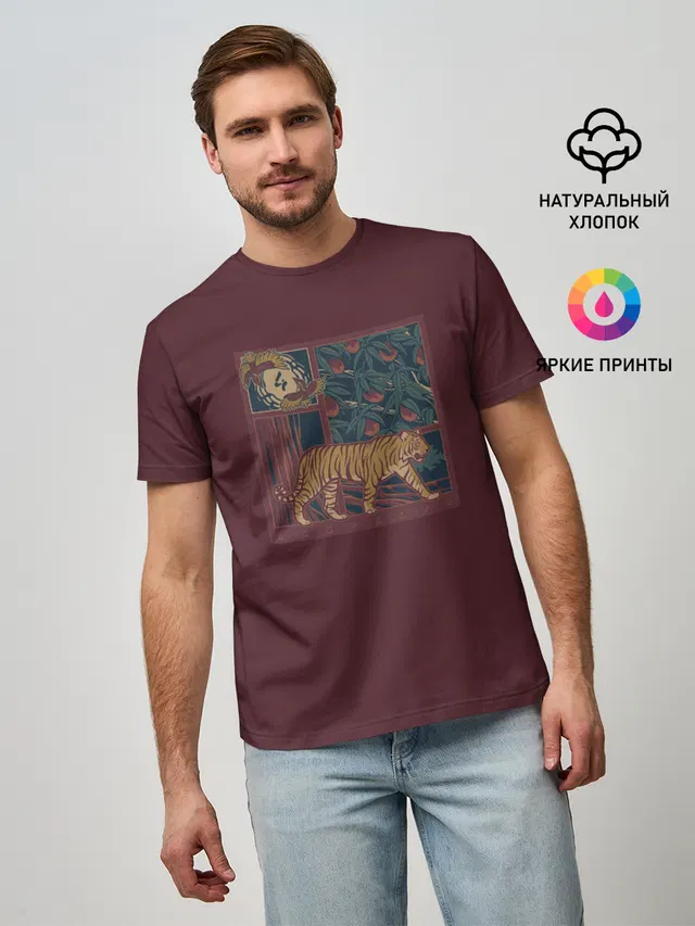 КартиНа с Тигром