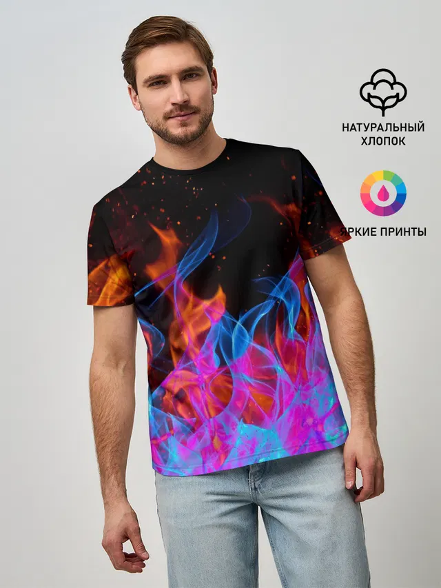 ТРИ ОГНЯ / FIRE / СИНИЙ ОГОНЬ