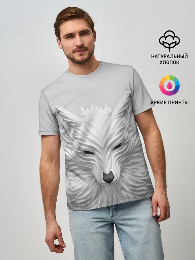 БЕЛЫЙ ВОЛК