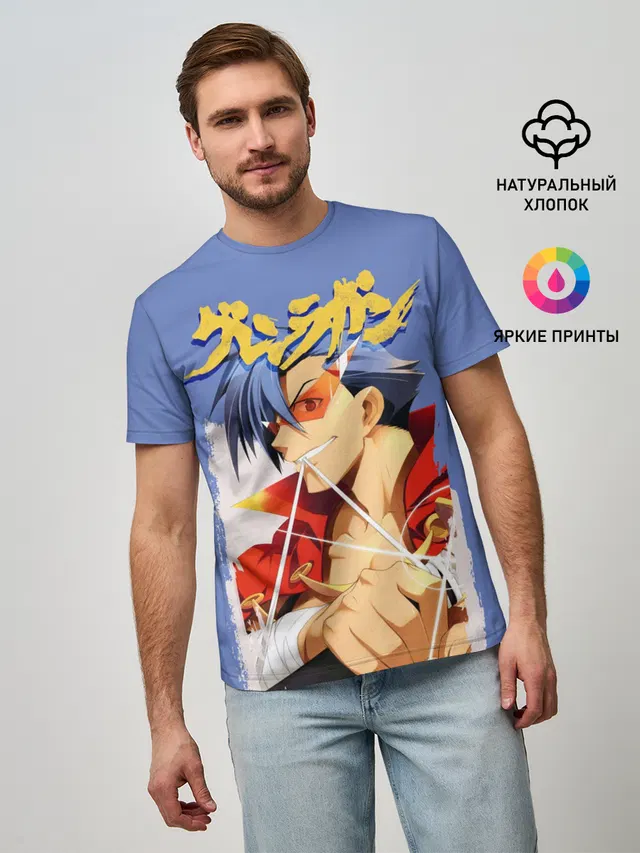 Kamina